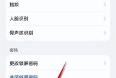 聊天通话蓝牙耳机设置方法是什么？如何连接？