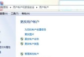 电脑忘记开机密码怎么办？如何重置系统恢复使用？