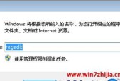 解决无法显示网页的技巧（掌握关键技术）