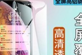 苹果手机膜上下区分方法是什么？