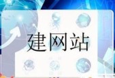 个人如何免费建网站账号？有哪些步骤和技巧？