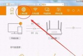 手机如何改变家庭路由器密码（简单操作）