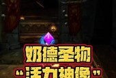魔兽世界小德如何高效打怪？小德打怪技巧有哪些？
