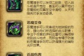 魔兽世界技能放置到目标脚下的操作方法是什么？