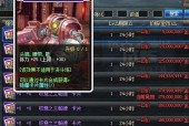 DNF属性强化卡片有哪些？如何选择合适的属性强化卡片？