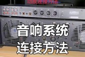 电脑音箱分箱如何拆分？拆分后如何正确连接？