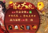 不充值装备全靠打的游戏有哪些？如何在这些游戏中获得顶级装备？