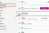 打印机从电脑上移除的正确步骤是什么？
