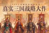 华为手机登录三国志灵犀账号的步骤是什么？