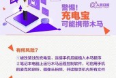 移动电源如何连接wifi？需要哪些步骤？