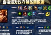 最新版本ez法强出装怎么搭配？出装顺序和效果如何？