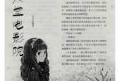 苹果手机下载安装电影天堂教程？