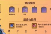 缔造者100级武器如何选择？选择武器时应考虑哪些因素？