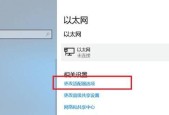 台式电脑连接wifi总是失败怎么办？忘记wifi密码如何找回？