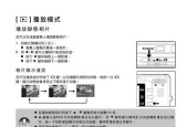 相机内存卡数据损坏的原因及数据恢复方法