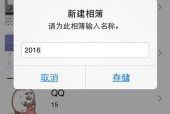 iPhone手机相册删除的照片如何恢复？苹果手机相册照片恢复方法是什么？