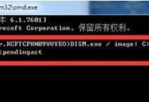 win7电脑安全模式进不去解决方法是什么？win7安全模式进入问题解决步骤有哪些？