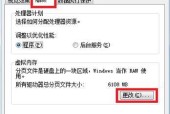 如何设置系统玩CF游戏（轻松享受CF游戏乐趣的设置操作步骤）