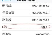 同一WiFi下为何别人有网而我有叹号（解析WiFi连接问题）
