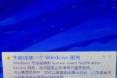 解决笔记本电脑无法开机的问题（排除故障）