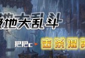 英雄联盟大乱斗模式为何受欢迎？有什么策略？