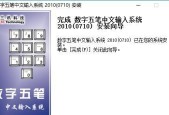 五笔输入法电脑版哪个好用？五笔输入法推荐有哪些？