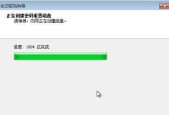 忘记win7台式电脑密码怎么办？如何快速解锁？