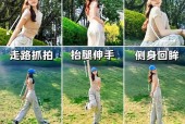 手机拍照时俯身拍摄技巧有哪些？