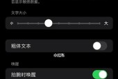 苹果手表11如何快速设置静音？操作步骤是什么？