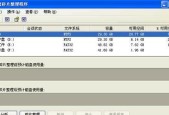 电脑反应慢快速解决方法是什么？电脑性能提升方法是什么？