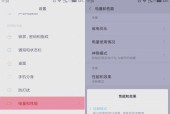 王者荣耀游戏卡顿如何处理？