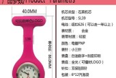 怀表的运作原理是什么？为何不需要定期更换电池？