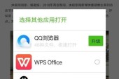 手机网页打不开解决方法是什么？手机网页无法打开问题解决步骤有哪些？