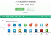 桌面管理软件有哪些推荐？最佳桌面管理软件推荐是什么？