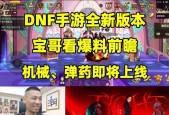 地下城手游有哪些好玩的玩法？