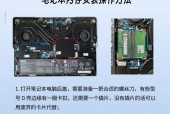 电脑内存剩余过低如何解决？影响有哪些？