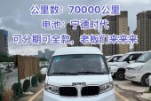 鑫源新能源车载充电器的使用方法是什么？使用效果如何？
