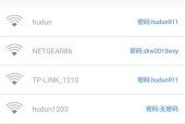 家用路由器如何修改密码？步骤是什么？