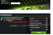 如何打开NVIDIA控制面板？遇到问题怎么办？