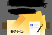 地下城白条商家怎么用？白条支付的具体操作流程是什么？