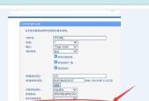 如何设置路由器无线连接？教程步骤全解析？