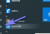 台式电脑win10支持蓝牙功能吗？如何开启？