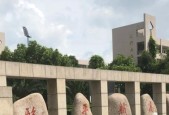 杭州职业高中排名前十有哪些？杭州职业高中排名是怎样的？