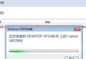 Win10共享打印机设置指南（简单实用的共享打印机设置方法）