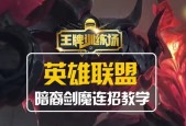 矢志不渝皮肤如何获得？在英雄联盟中怎样才能得到？