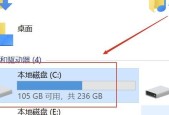 如何恢复C盘丢失的数据？恢复过程是怎样的？