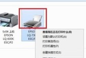 打印机没反应不打印（为什么打印机无法正常工作以及如何修复）