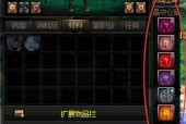 dnf110级深渊材料有哪些？如何获取？