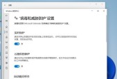 如何永久关闭Win10自带杀毒？步骤是什么？