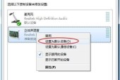 解决电脑无声问题的有效方法（电脑音频故障解决方案）